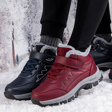 正牌老人鞋冬季款保暖加绒加厚皮面防水防滑棉鞋中老年舒适健步鞋