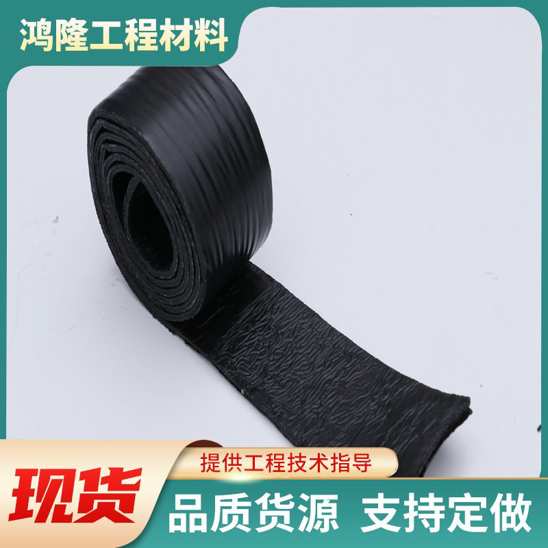 路面贴缝带沥青水泥路面自粘胶带裂缝阻水砂面无胎基贴缝密封胶带