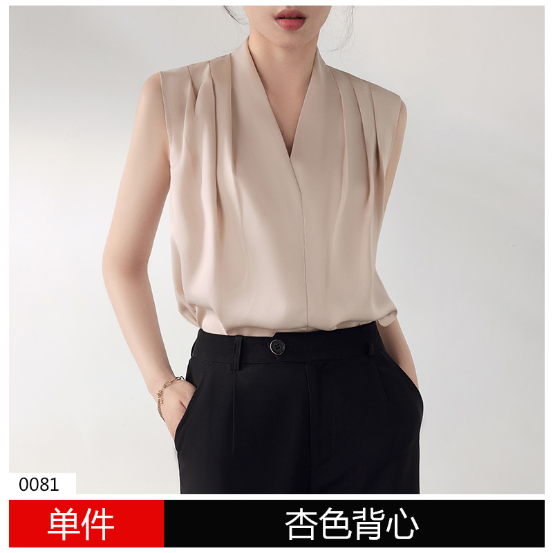 살구 셔츠 (브이넥 플리츠 스타일)