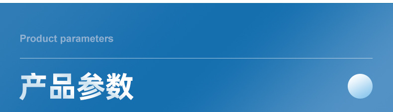 食品温度计详情页_08