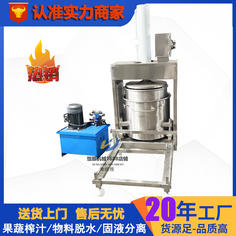 醇厚椰子汁提取大型压榨机 果醋挤压榨汁机天然有机酱油压榨机