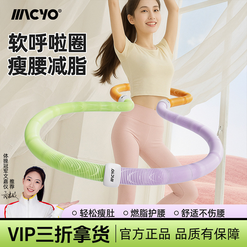 Zhijia お腹痩身加重スプリング折りたたみウエストソフトボディベリーレディース痩身大人矯正猫背運動フラフープ|undefined