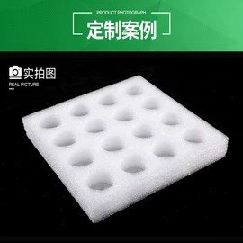 EPE珍珠棉;辅助包装材料