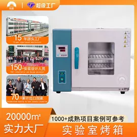 工业烤箱;箱式干燥设备;带式干燥设备