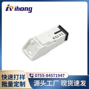 Sc Single-Machine Integrated Earless Plastic - Inner Flip Cover Sanhe Special Fiber Optic Adapter