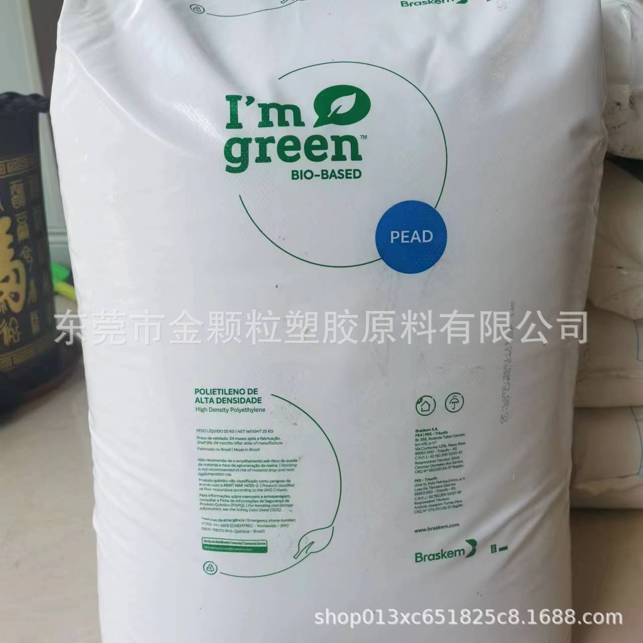 甘蔗生物基LLDPE 巴西 GREEN PE SLH118 SLH218 吹膜 挤出 塑料袋