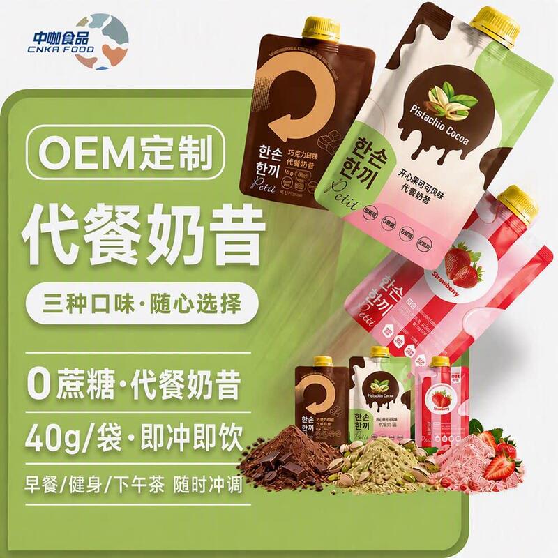 Ali's Carefully Selected Protein Milkshake with Dietary Fiber, Sugar-Free, Satiating, Light Fasting Shake, Solid Drink Ali's Carefully Selected Protein Milkshake with Dietary Fiber, Sugar-Free, Satiating, Light Fasting Shake, Solid Drink
