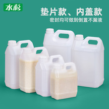 水杉批发密封甜酒桶酒酿分装桶加厚米酒专用壶醪糟1-10Ll空塑料桶