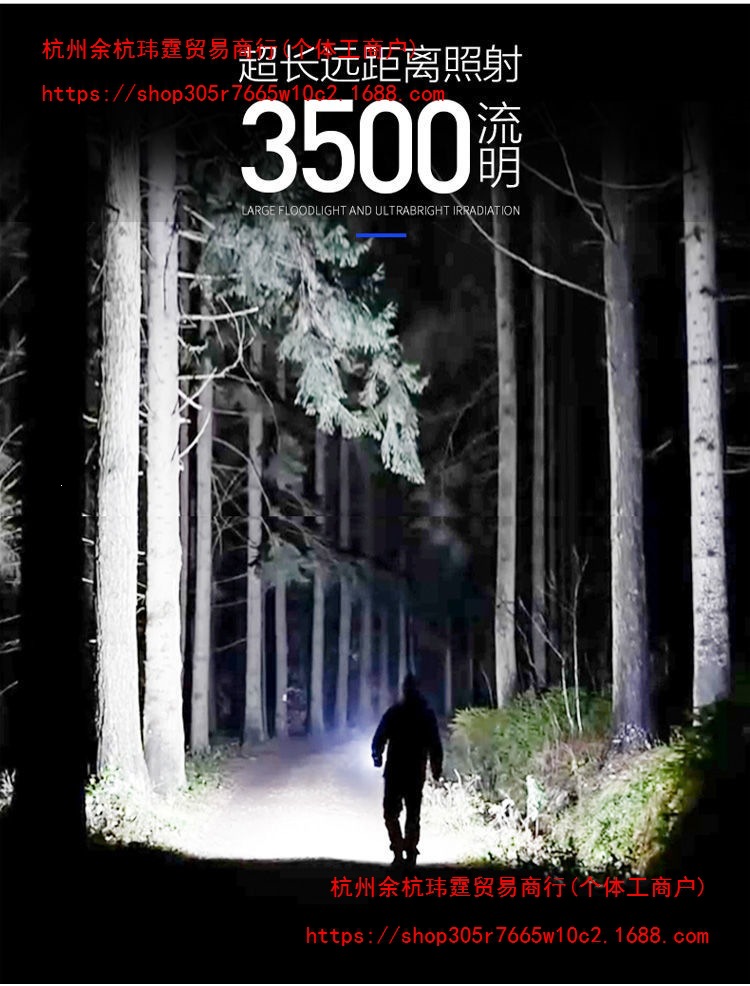 High-brightness rechargeable outdoor flashlight, ultra-bright long-range handheld searchlight, ultra-long battery life, military-grade, large-capacity for home use