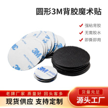 3M���z�A��ħ�g�N 15-100mmճ�ےߵؙC�ֹ�ĥɰ�C�ù���������