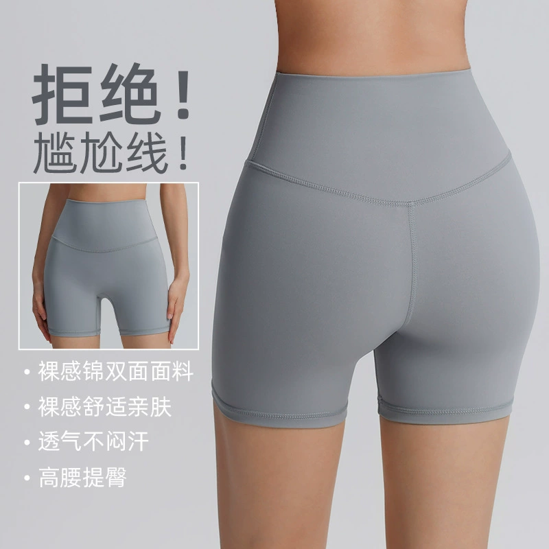Женские спортивные шорты с быстрой сушкой, высокая талия, корректирующие фигуру, для йоги и бега, быстросохнущая одежда для фитнеса