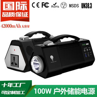 New 220V inverter energy storage power supply European standard British standard outdoor power supply 42000mAh foreign trade explosions factory direct sales