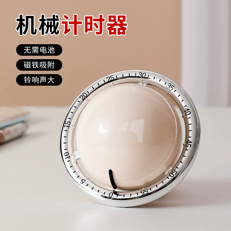 Magnetic Machine Timer Countdown Special Timer Reminder Visualization of Children's Time Manager Alarm Alarm