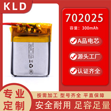 702025�ۺ����늳�300mah���v�C늳�ͨӍ����늳ؿɶ��ƼӰ�