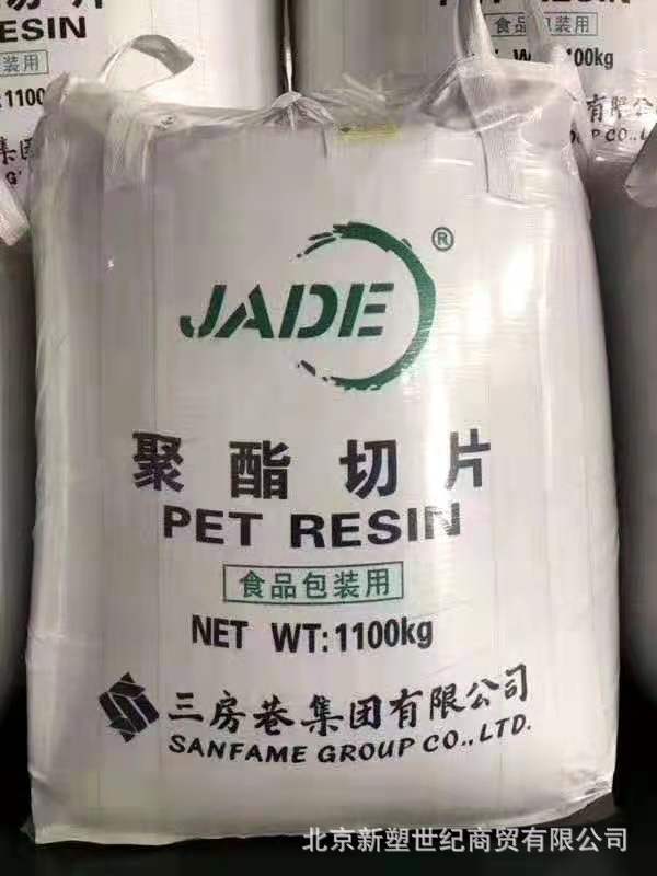 HDPE燕山石化 聚乙烯L501 低压拉丝渔网绳子