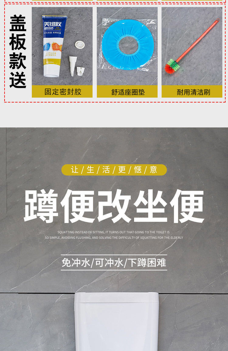 Rural toilet renovation: Household widened dry toilet, dual-purpose for sitting and using the toilet, elderly toilet without flushing, ceramic direct-through type for pregnant women, free shipping Specification drawing