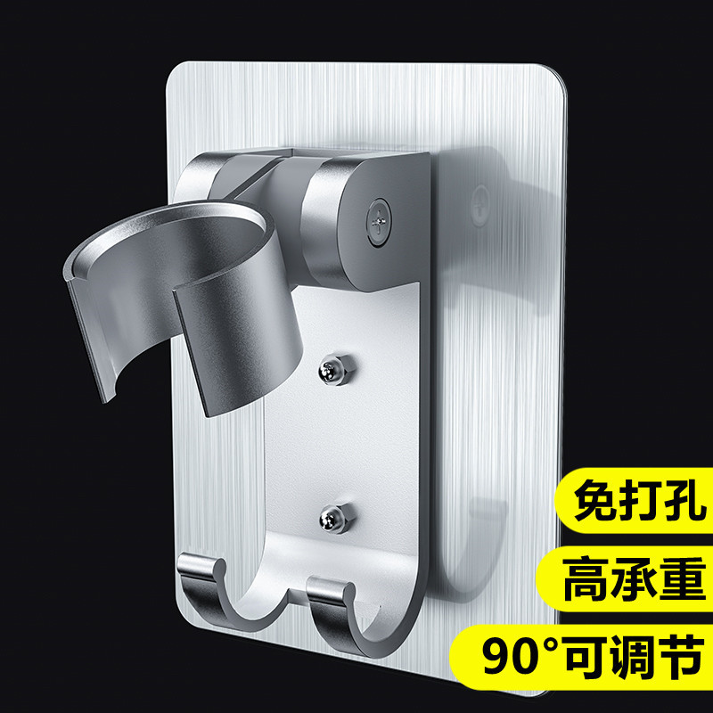 No Punching Bathroom Shower Holder Shower Head Hanging Seat Shower Accessories Shower Base Shower Base