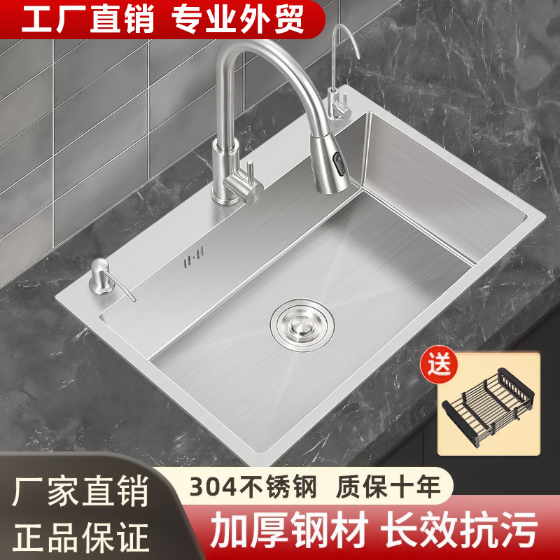 厨房水槽大单槽加厚不锈钢洗菜盆洗碗槽家用洗碗池台下盆洗菜盆