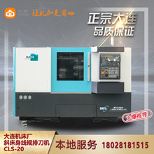 ���B�C���SCLS-20б������܉����܇�� ���B�A��б܇