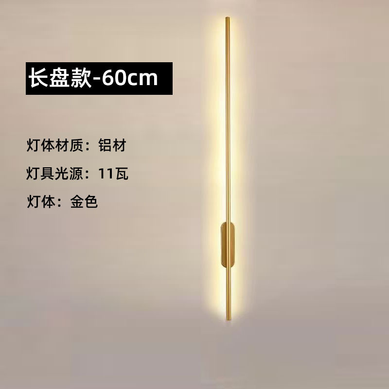 Lámpara de pared larga transfronteriza LED control remoto sin cableado lámpara de pared magnética sala de estar dormitorio cabeza de cama pasillo lámpara de pared al por mayor