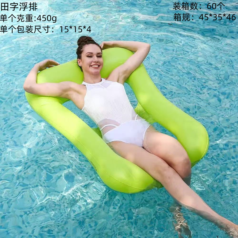 4管クロスボーダー熱売エアハンモック水上遊戯寝椅子浮床直売帯網折り畳み背もたれ浮き爆発