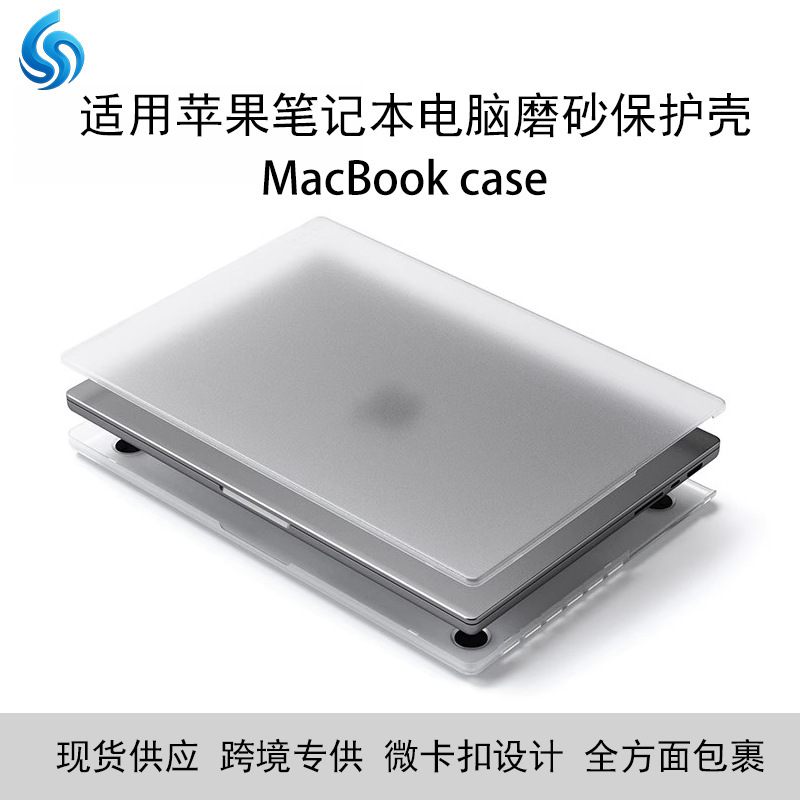 Suitable for M5 Apple Laptop Macbookneo Protective Case with Micro Buckle New Model m 413inch Ultra-Thin Matte Finish