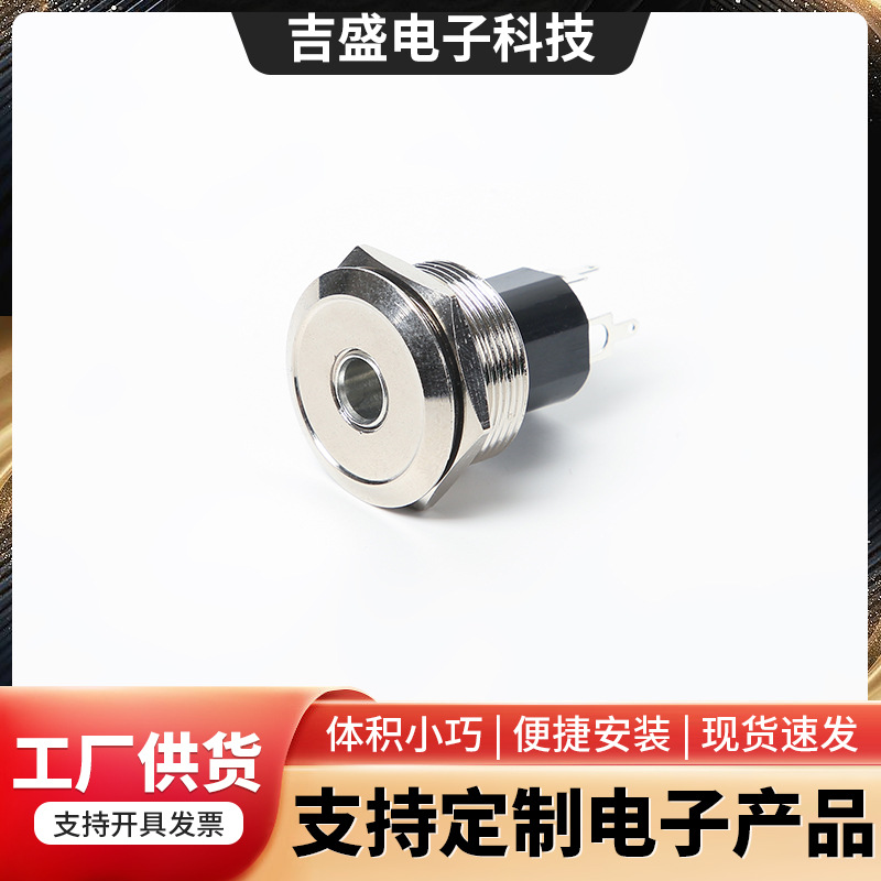 圆形HDMI模块话筒焊接模块螺纹C型6.35话筒焊接音频模块