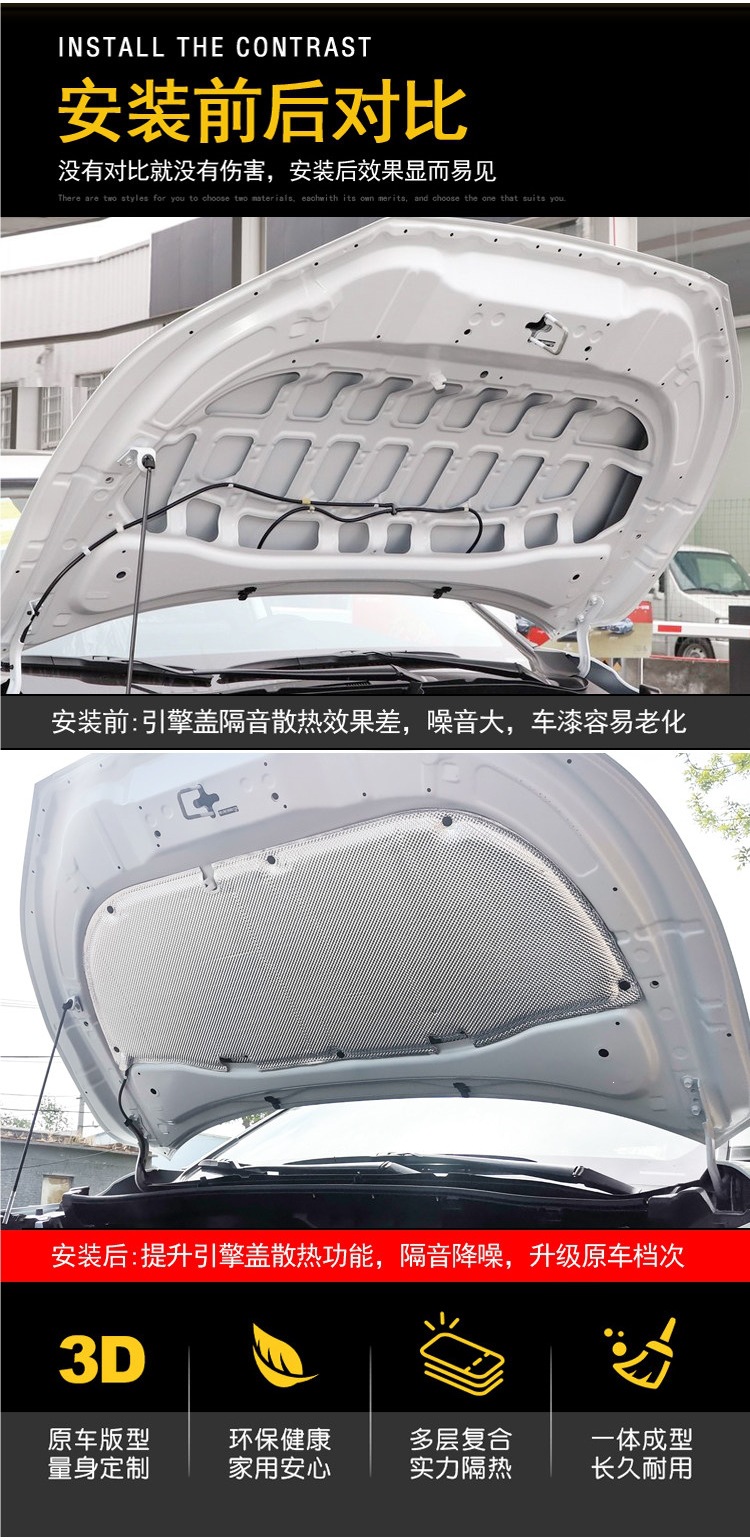 Suitable for 22-26 models of the Frontlander Corolla Cross, engine sound insulation cotton, engine hood insulation cotton lining