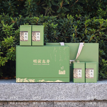 明前龙井新款茶叶包装礼盒空盒高档绿茶礼品盒半斤一斤装现货加印
