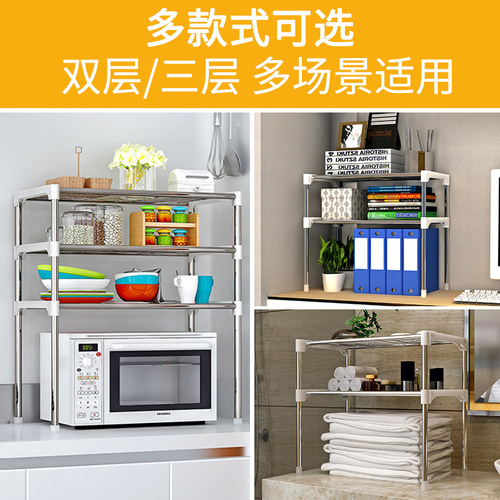 Kitchen shelf microwave storage rack bathroom shower floor multi-layer storage rack desk supplies