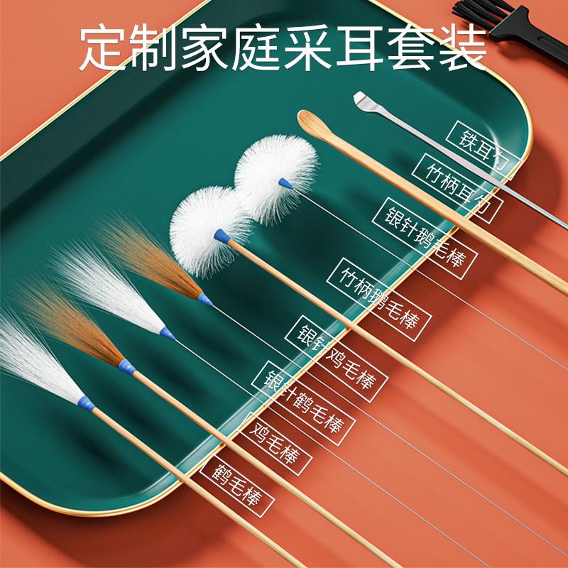 采耳工具套装技师掏耳朵鹅毛棒掏耳神器全套专业毛毛挖耳勺专用扣