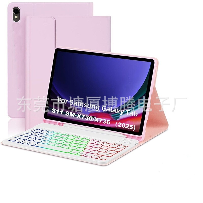 Suitable for Samsung Tads11 Tablet Protective Case S10Lite Three-Color Colorful Backlight Keyboard A11 Magnetic Tablet Case