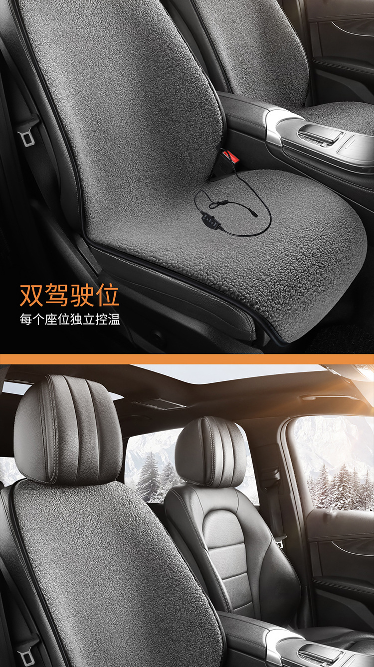 Car seat cushion car heating seat cushion lambskin comfortable heating seat cover cushion winter warm 12V universal