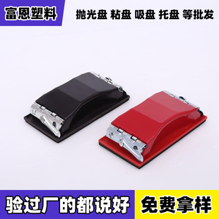 Fine sand frame painting clip Wall tools wood polishing sandpaper frame practical multi-functional Sander origin supply