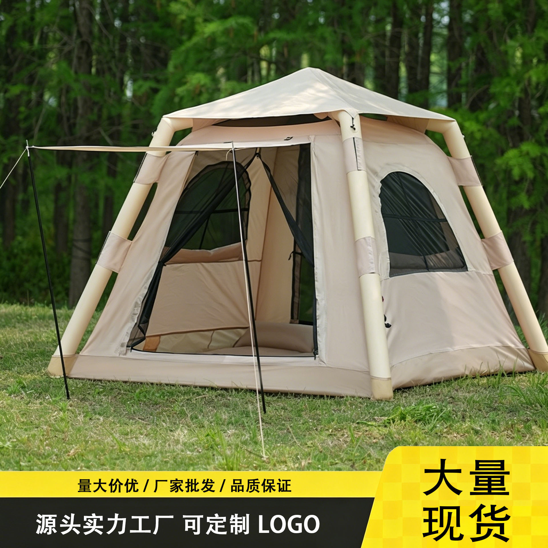 Automatic inflatable travel elite tent for traveling for camping