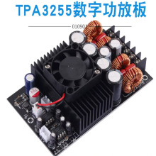 TPA3255���ռ�HIFI���ֹ��Ű�300W*2����2.0˫����������ģ��