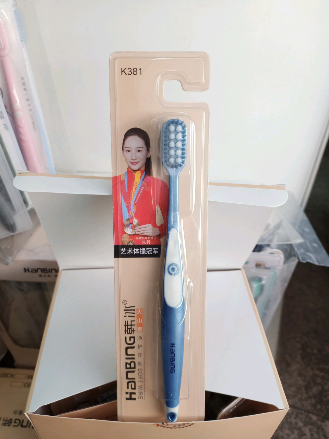 한빙 K381 칫솔