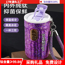 高端纯钛保温杯咖啡杯吸管高颜值网红时尚大容量便携高奢礼盒款