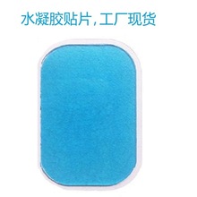腹肌貼健腹儀水凝膠貼片40*60EMS啫喱膠健腹貼低刺激電極水凝膠貼