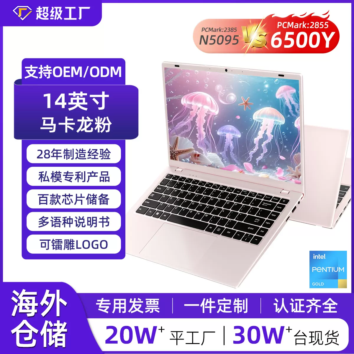 笔记本电脑跨境电商轻薄便携大学生商务办公电脑laptop工厂直售