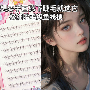 �޲�ʿ����ʽ������ͬ��͸������Ȼ���ܿɐۆδطֶ�ʽ�����½�ë