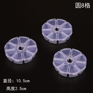 ����A��8�����ϴ�������������ռ{������PP��diy�֙C���Ʒ��