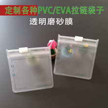 PVC��朴� ͸��ĥɰ�ļ� �P���S��ֱ�NEVAܛĤ�h����朴��Է��
