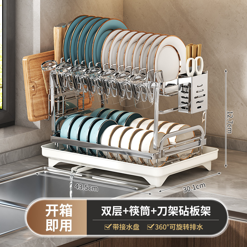 不锈钢厨房置物架碗架沥水架多功能台面餐具盒洗碗碟刀碗碟收纳架|undefined