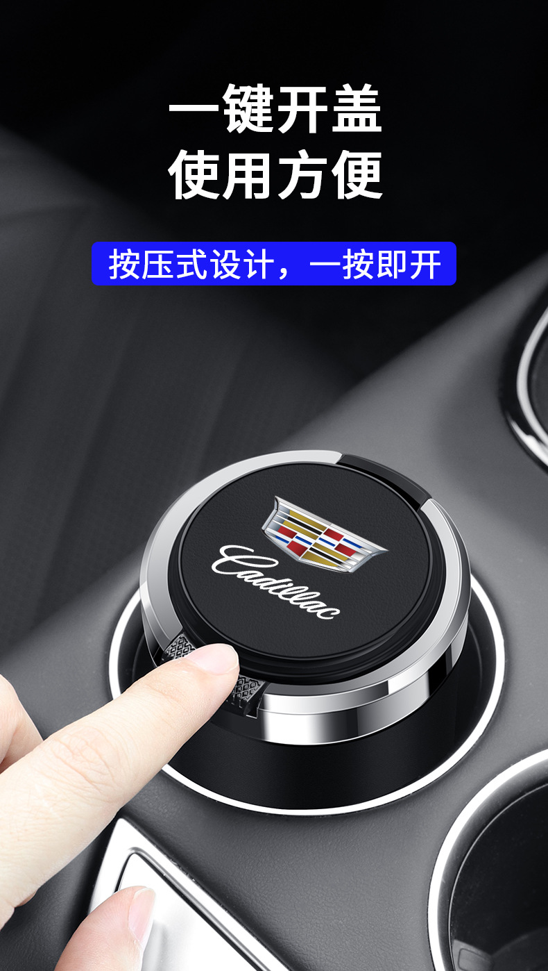 Suitable for Cadillac atslct6xtsxt4xt5xt6 car ashtray with cover metal liner flame retardant