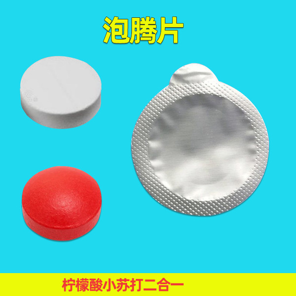 children's chemical effervescent tablets for experiments