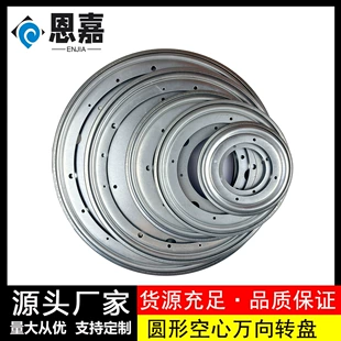 Универсальная подставка для книг и аксессуары Enjia Hardware, вращение 360°, 13.8×13.8×0.8 см, масса 0.222 кг