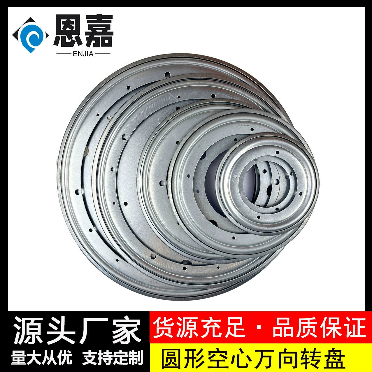 Универсальная подставка для книг и аксессуары Enjia Hardware, вращение 360°, 13.8×13.8×0.8 см, масса 0.222 кг