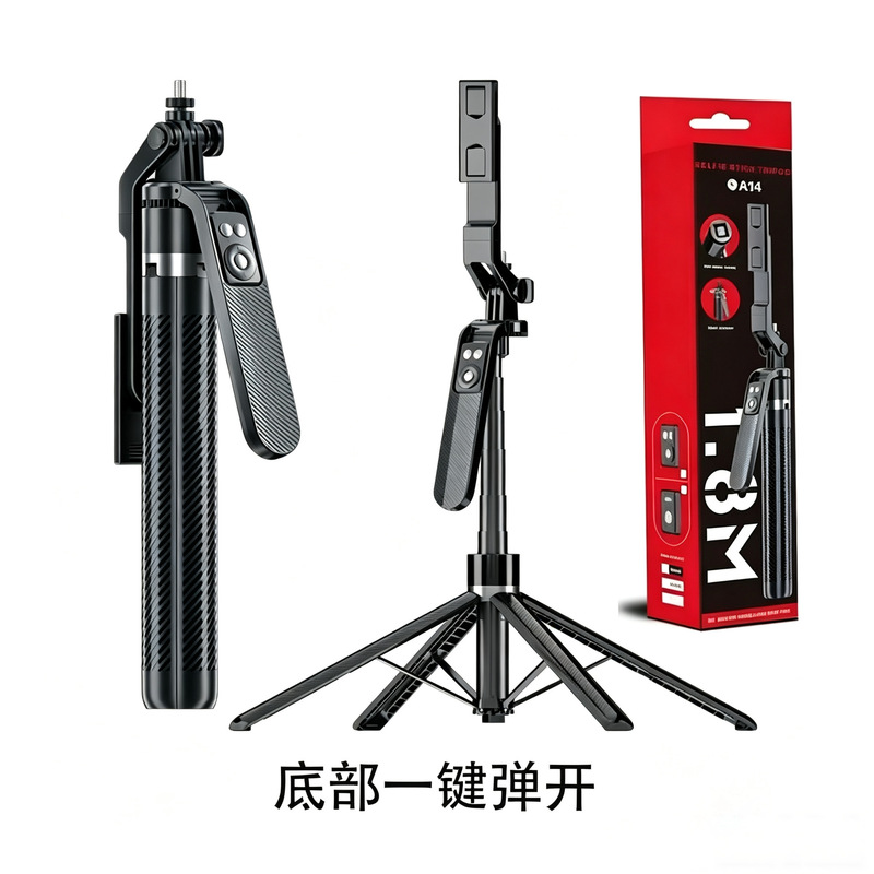 A14 Selfie Stick Stand Aluminum Alloy Tube Bluetooth Remote Control Live Broadcast Selfie Video Shooting Mobile Phone Camera Selfie Stick