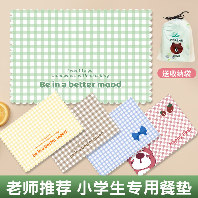 Primary School Students Placemat Children's Special Lunch Cloth Placemat Foldable Waterproof Heat Insulation Grade One Placemat Anti-scalding Primary School Students Placemat Children's Special Lunch Cloth Placemat Foldable Waterproof Heat Insulation Grade One Placemat Anti-scalding